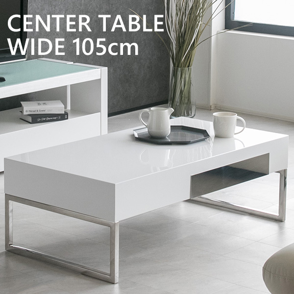 全品最安値に挑戦 リビングテーブル センターテーブル ホワイト 白 
