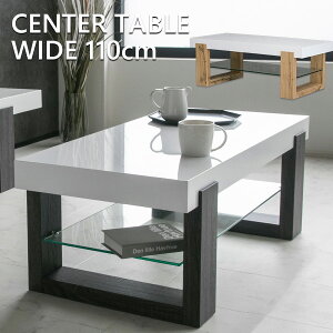 ローテーブル ガラス 黒 テーブル 通販 価格比較 価格 Com