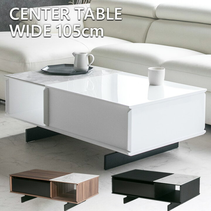 楽天市場】【送料無料】 センターテーブル 高級感 セラミック モダン  