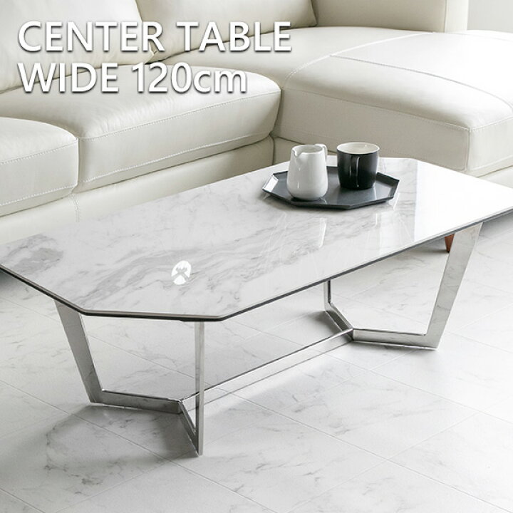 楽天市場】【送料無料】 センターテーブル 大理石柄 セラミック 長方形  
