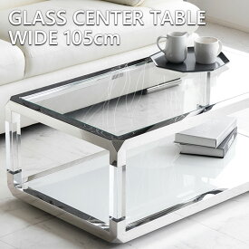 【送料無料】 センターテーブル ガラステーブル ガラス製 モダン ステンレス脚 シルバー ホワイト 105 クリアガラス テーブル アクリル ローテーブル 高級感 おしゃれ スタイリッシュ リビングテーブル ロータイプ 105cm