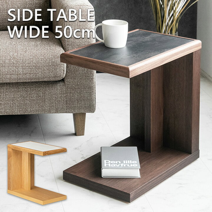 楽天市場】【送料無料】 サイドテーブル メラミン 無垢材  