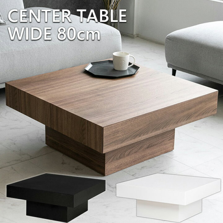 楽天市場】【送料無料】 センターテーブル 引き出し 収納 モダン  