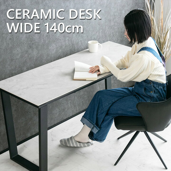 楽天市場】【送料無料】 デスク 幅140cm 大理石柄 セラミック 机 奥行  