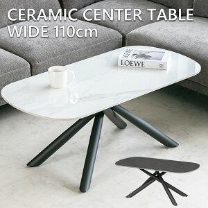 �y���������z �Z���^�[�e�[�u�� �Ζڕ� �Z���~�b�N ���_�� �� �z���C�g �� �u���b�N �}�b�g ������ ���� 110 �e�[�u�� ���[�e�[�u�� �X�`�[�� ������ ������� �k�� �X�^�C���b�V�� ���r���O