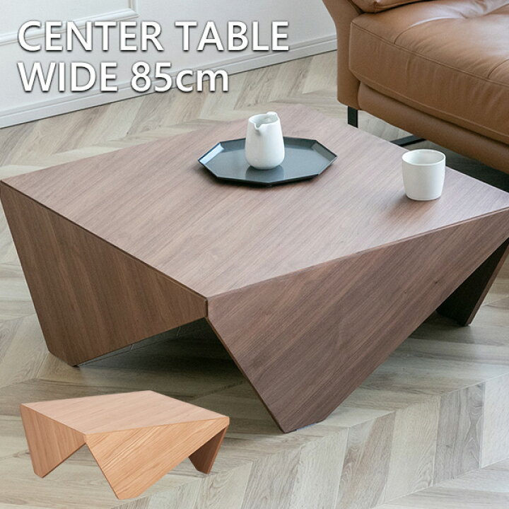楽天市場】【送料無料】 センターテーブル ウォールナット オーク 
