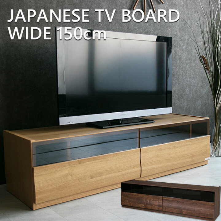 楽天市場】【送料無料】 テレビ台 ガラス 高級感 モダン おしゃれ 