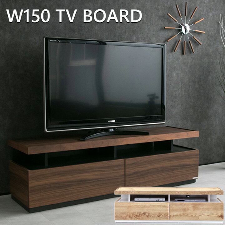 楽天市場】【送料無料】 テレビ台 ローボード テレビボード 完成品 150 