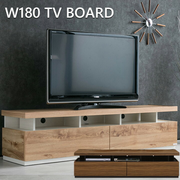 楽天市場】【送料無料】 テレビ台 ローボード テレビボード 完成品 180 