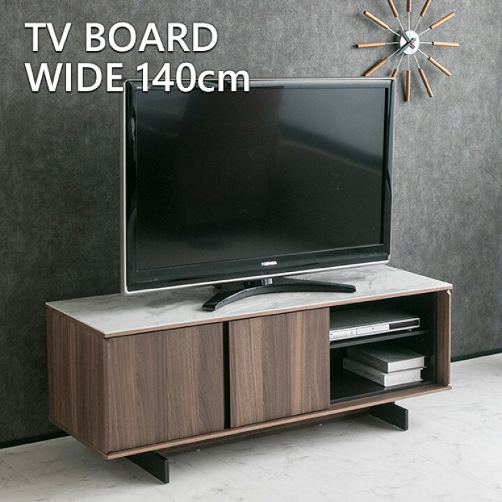 楽天市場】【送料無料】 テレビボード テレビ台 ウォールナット 突板  