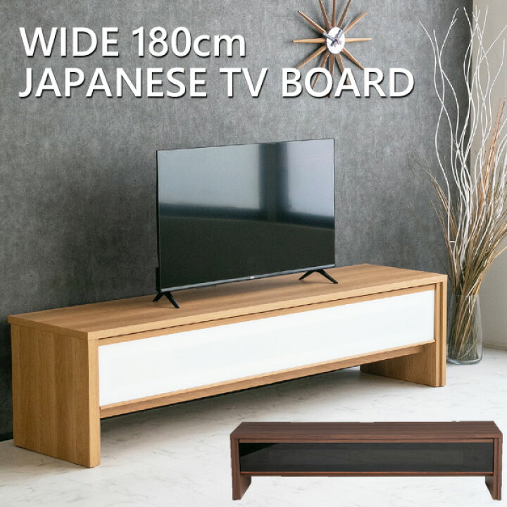 楽天市場】【送料無料】 テレビ台 ローボード ガラス 引き出し 収納 