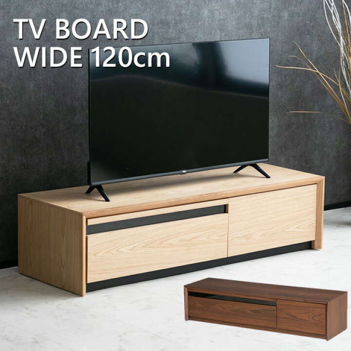 楽天市場】【送料無料】 テレビボード 天然木 120 テレビ台 ナチュラル 