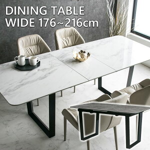 ダイニングテーブル 伸長式 テーブル 通販 価格比較 価格 Com