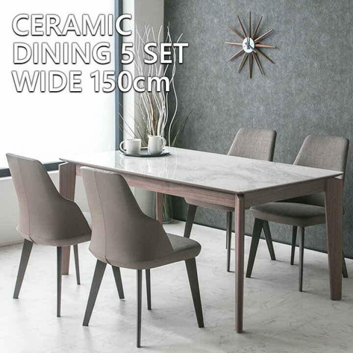 楽天市場 送料無料 ダイニングセット 5点セット 4人掛け 大理石柄 セラミック 鏡面 ダイニングチェア ウォールナット 木製 マーブル柄 ホワイト 白 モダン 150 おしゃれ 高級 4人用 ブラウン ダイニングテーブルセット Lushroom ラッシュルーム