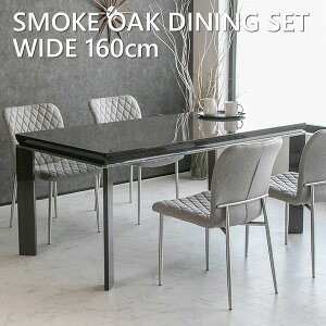 【送料無料】 ダイニングセット 5点セット 4人掛け 鏡面 テーブル オーク 木製 スモークオーク ファブリック 椅子 グレー ブラック 黒 モダン スタイリッシュ 北欧 おしゃれ 高級 4人用 ダイ