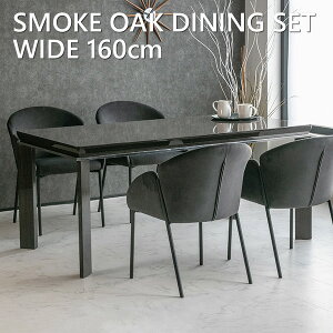 【送料無料】 ダイニングセット 5点セット 4人掛け 鏡面 テーブル オーク 木製 スモークオーク ファブリック スチール脚 椅子 グレー ブラック 黒 モダン スタイリッシュ 北欧 おしゃれ 高級