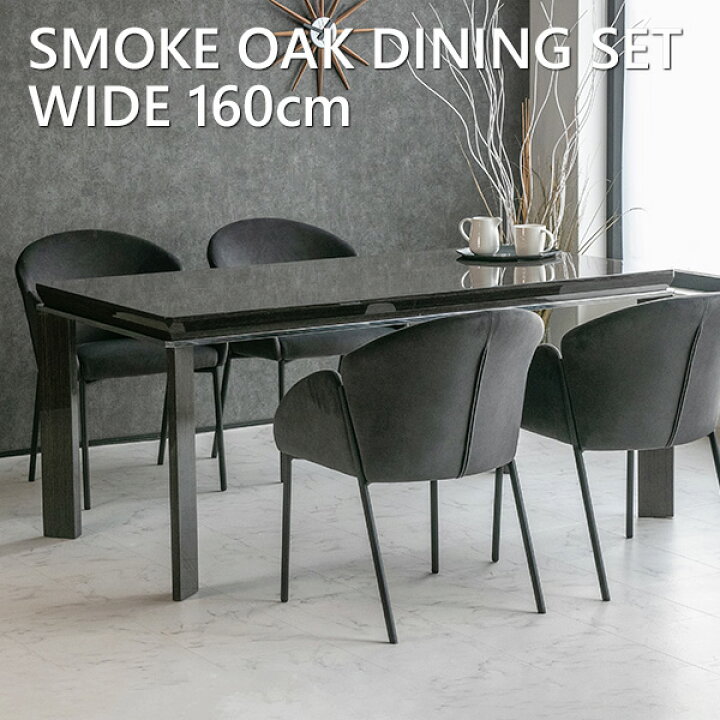 楽天市場】【送料無料】 ダイニングセット 5点セット 4人掛け  