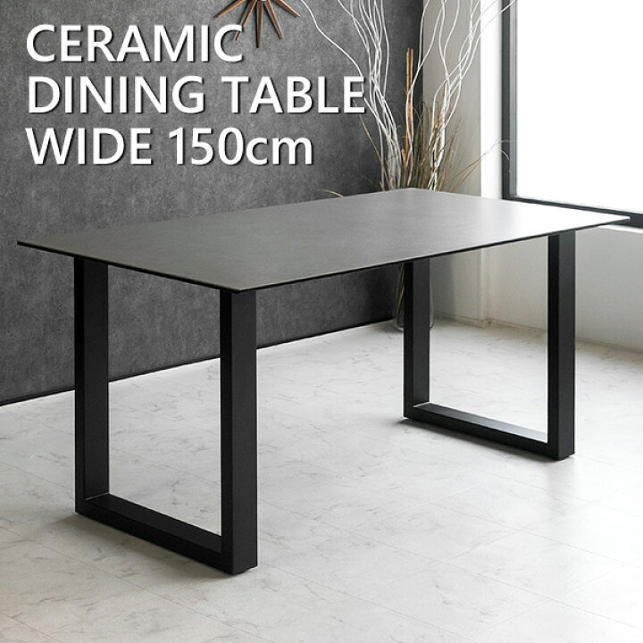 楽天市場】【期間限定2,000円OFFクーポン】 ダイニングテーブル 単品  