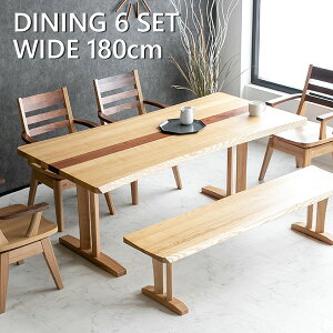 【送料無料】ダイニングテーブルセット 6人掛け 天然木 タモ ウォールナット 無垢 6点セット 北欧 ベンチ 回転 チェア 360° 回転式 椅子 ダイニングセット 6人 木製 回転椅子 エフフォースタ
