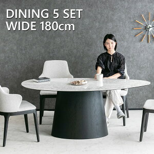 【送料無料】 ダイニングセット 5点セット 4人掛け 大理石柄 セラミック 鏡面 楕円 スタイリッシュ ダイニングチェア ブラックオーク 木製 マーブル柄 ホワイト 白 黒 モダン 180 おしゃれ 高
