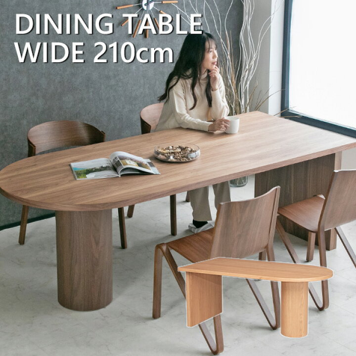 楽天市場】【送料無料】 ダイニングテーブル 単品 6人掛け 4人掛け 