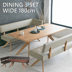 【送料無料】 ダイニングテーブルセット LDセット リビングダイニングセット ベンチ 3点セット PVC 4人掛け 5人掛け ダイニングセット オーク ウォールナット 天然木 木製 ブラウン ダイニン