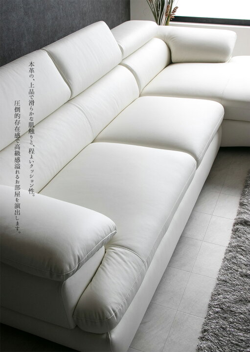 楽天市場】【送料無料】 カウチソファー 本革 ソファ カウチ カウチ  