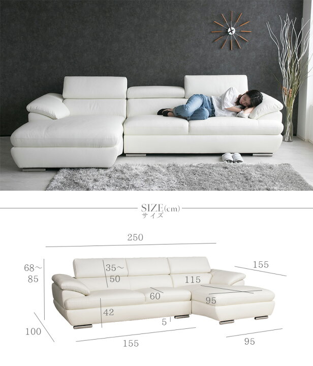 白 L字ソファ 美品