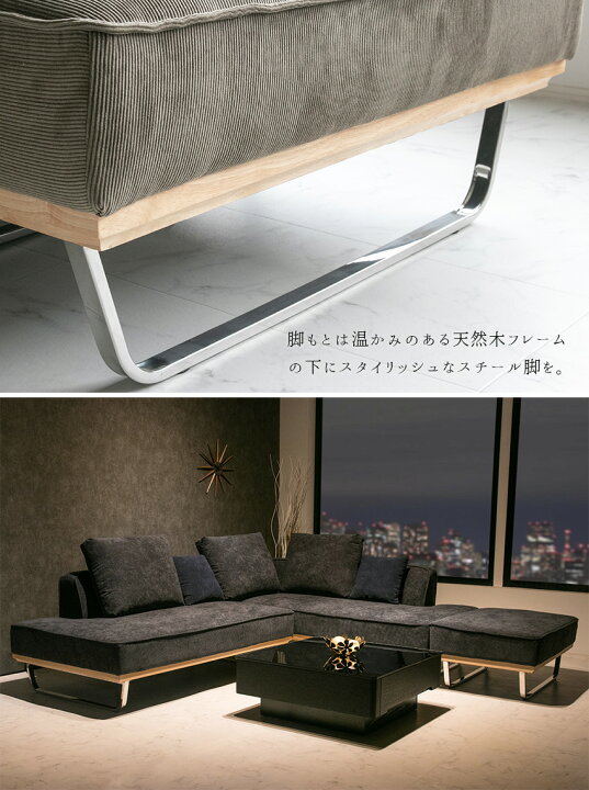 楽天市場】【送料無料】 ソファー l字 コーデュロイ ファブリック 