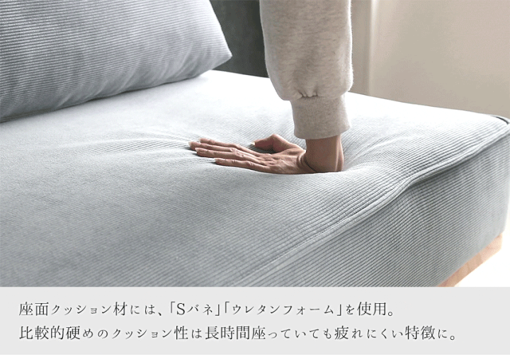 楽天市場】【送料無料】 ソファー ファブリック コーデュロイ 2 楽天市場】【送料無料】 ソファー ファブリック コーデュロイ 2