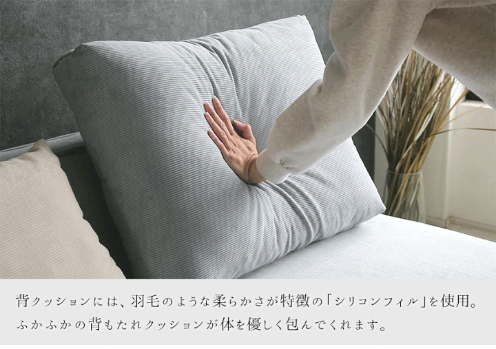 楽天市場】【送料無料】 ソファー ファブリック コーデュロイ 2 楽天市場】【送料無料】 ソファー ファブリック コーデュロイ 2