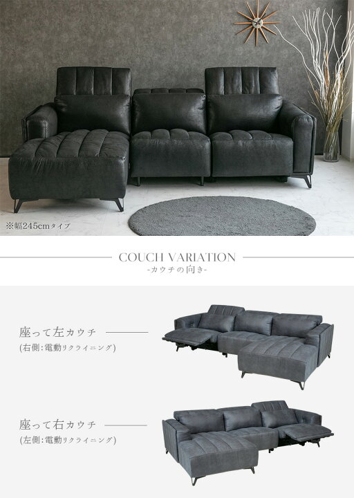 楽天市場】【送料無料】 電動 リクライニング カウチソファ 