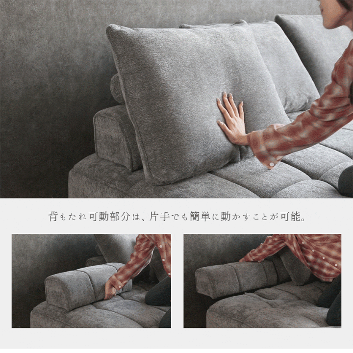 楽天市場】【送料無料】 カウチソファ 背もたれ 可動 座面 広い 3人