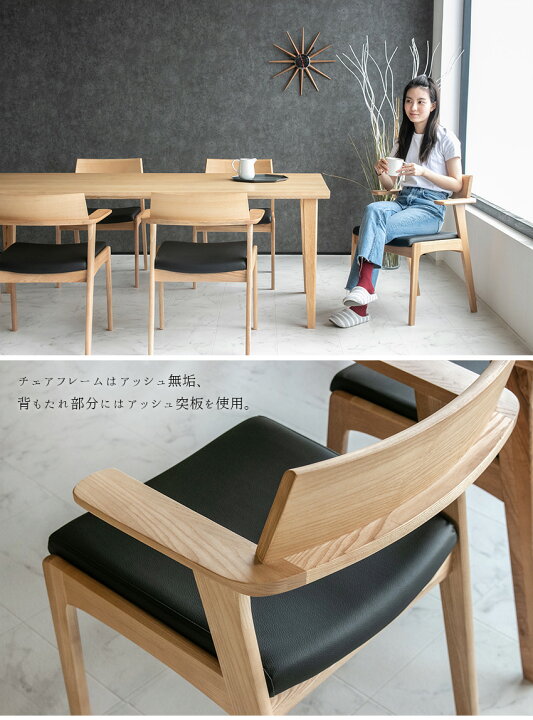 楽天市場】【送料無料】 ダイニングテーブルセット 6人掛け ウォールナット アッシュ 無垢材 突板 7点セット 北欧 ダイニングセット 6人 無垢 ウォルナット 木製 ナチュラル モダン おしゃれ 高級 190 ブラウン 肘付き : lushroom-ラッシュルーム- 楽天市場】【送料無料】 ダイニングテーブルセット 6人掛け ウォールナット アッシュ 無垢材 突板 7点セット 北欧 ダイニングセット 6人 無垢 ウォルナット 木製 ナチュラル モダン おしゃれ 高級 190 ブラウン 肘付き : lushroom-ラッシュルーム-