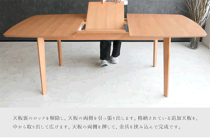 家具 ダイニングセット 楽天市場】【送料無料】 ダイニングテーブルセット 伸縮 伸長式 4人