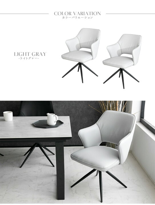 楽天市場】【送料無料】 ダイニングチェア 2脚セット 回転 肘付き PU  