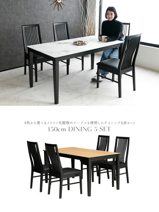 楽天市場】【送料無料】 ダイニングテーブルセット 5点セット 4人掛け 