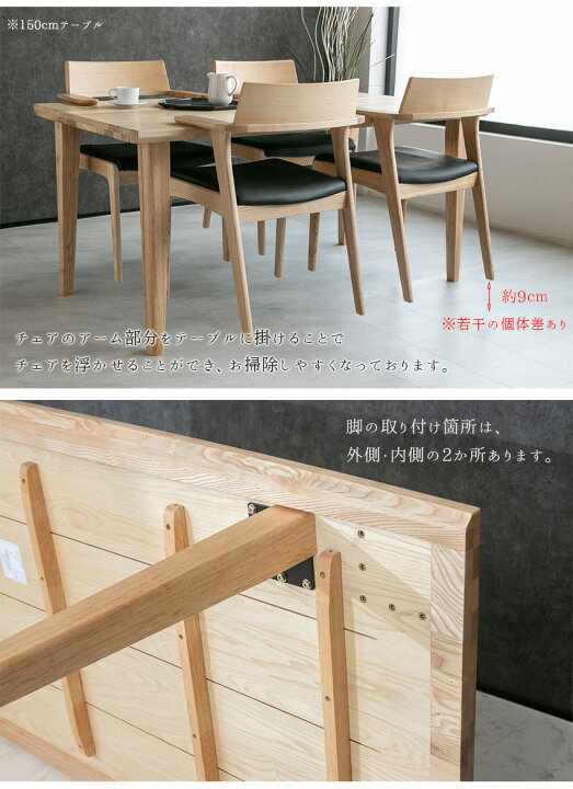 楽天市場】【送料無料】 ダイニングテーブルセット 6人掛け 