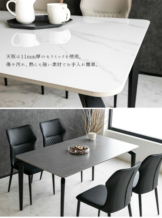 楽天市場】【送料無料】 ダイニングテーブル 単品 セラミック スチール 