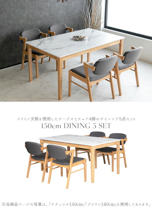 楽天市場】【送料無料】ダイニングテーブルセット 4人掛け 大理石柄 