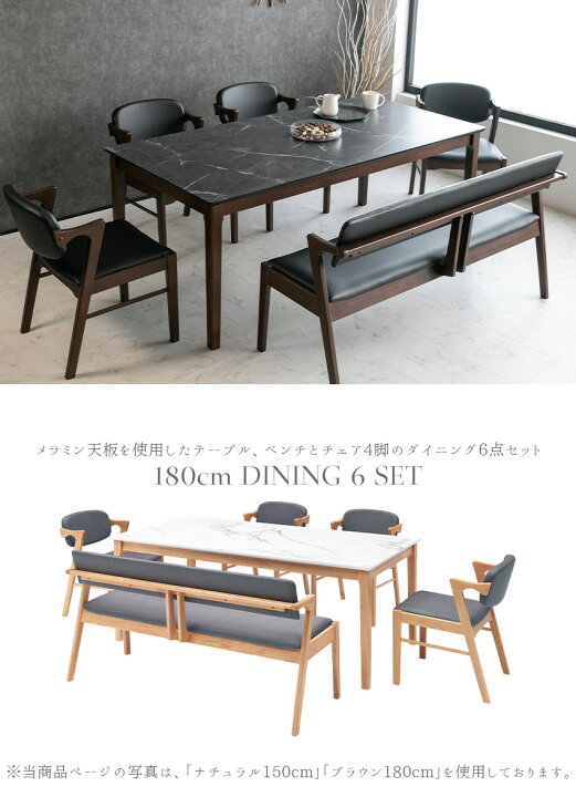 楽天市場】【送料無料】ダイニングテーブルセット 6人掛け 大理石柄 
