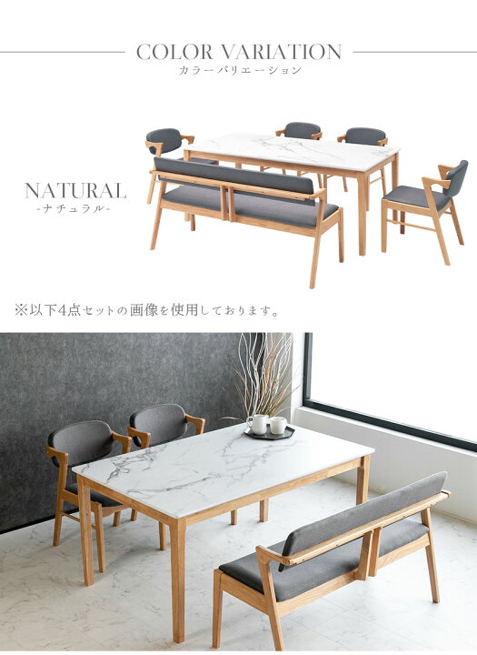 楽天市場】【送料無料】ダイニングテーブルセット 6人掛け 大理石柄 