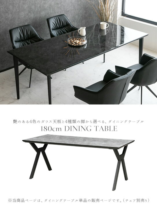 楽天市場】【送料無料】 ダイニングテーブル 国産強化ガラス 180 鏡面 