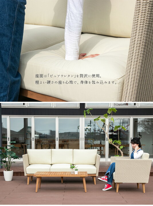 楽天市場】【送料無料】 ガーデンソファ チーク 無垢材 ラタン 