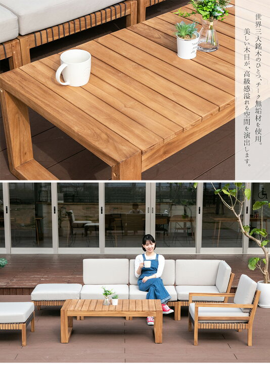 楽天市場】【送料無料】 ガーデンテーブル チーク 無垢材 テーブル 机 