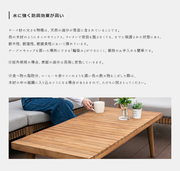 楽天市場】【送料無料】 ガーデンソファ チーク 無垢材 ソファー 2人 