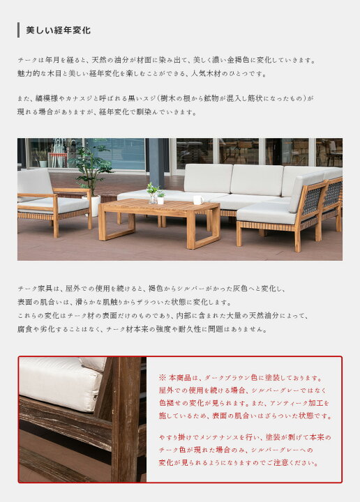 楽天市場】【送料無料】 ガーデンソファ チーク 無垢材 ソファー 2人 