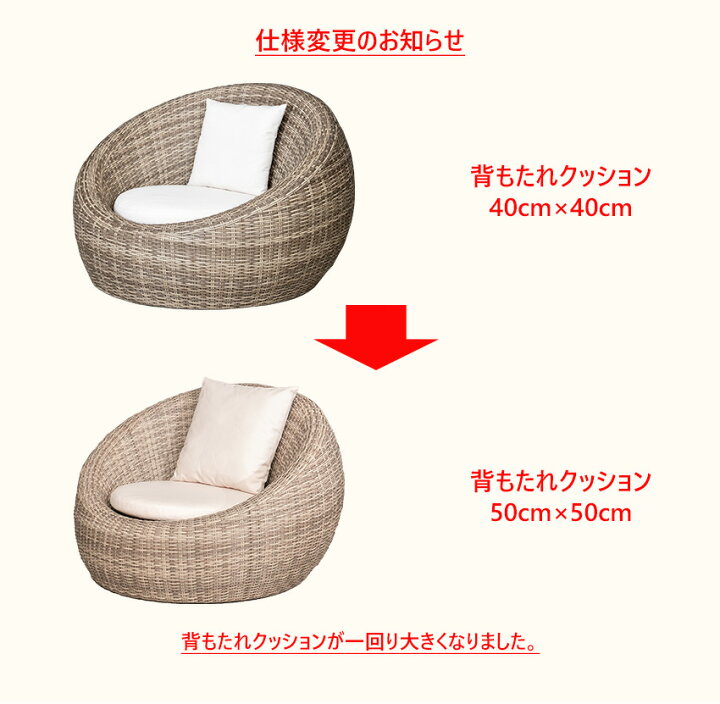楽天市場】【送料無料】 ガーデンソファ ラタン ソファー 人工ラタン 