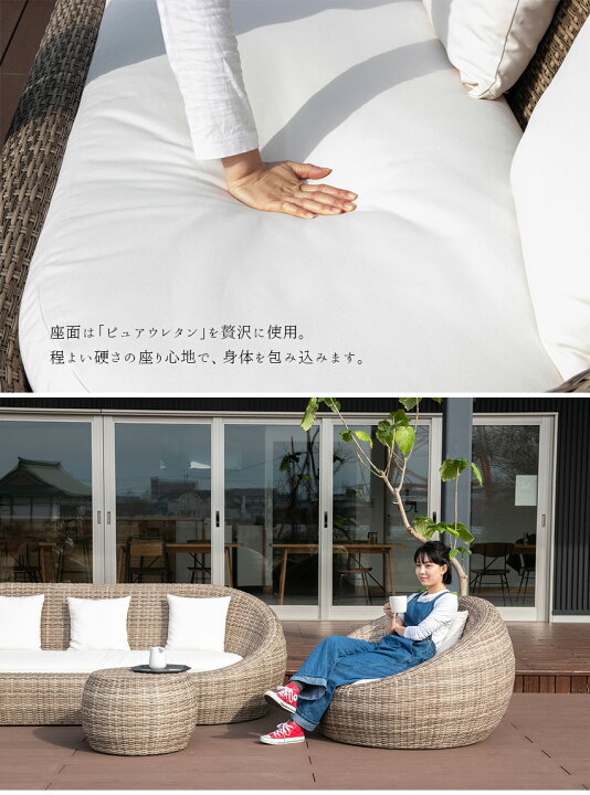 楽天市場】【送料無料】 ガーデンソファ ラタン ソファー 人工ラタン 