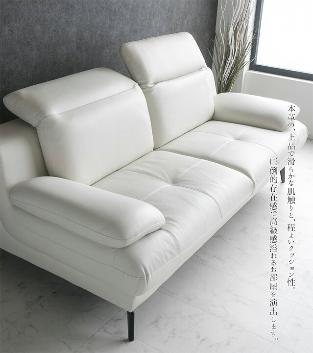 楽天市場】【送料無料】 ソファー 3人掛け 本革 レザー ソファ 